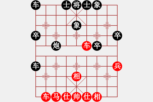 象棋棋譜圖片：中炮進(jìn)七兵對鴛鴦炮十 - 步數(shù)：40 