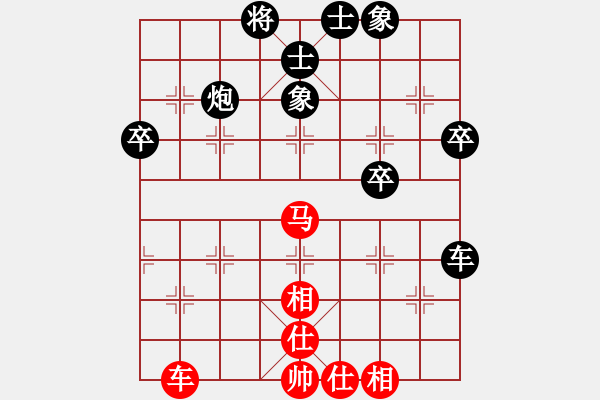 象棋棋譜圖片：中炮進(jìn)七兵對鴛鴦炮十 - 步數(shù)：50 