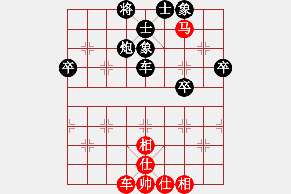 象棋棋譜圖片：中炮進(jìn)七兵對鴛鴦炮十 - 步數(shù)：60 