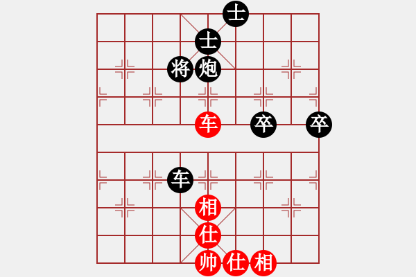 象棋棋譜圖片：中炮進(jìn)七兵對鴛鴦炮十 - 步數(shù)：80 