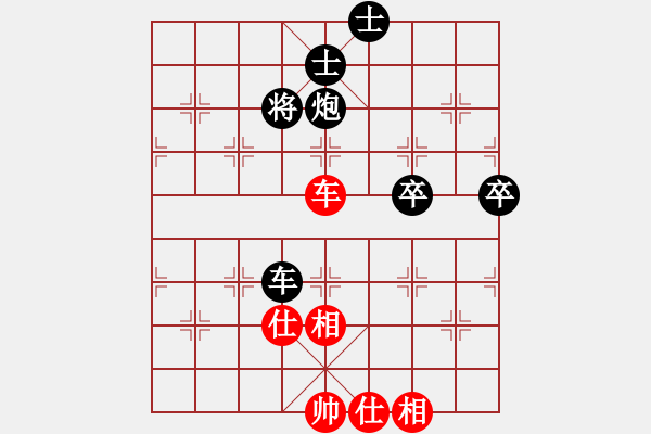 象棋棋譜圖片：中炮進(jìn)七兵對鴛鴦炮十 - 步數(shù)：81 