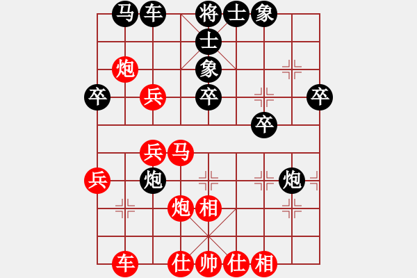 象棋棋譜圖片：一統(tǒng)江湖 阿神[9561102] 和 雪兒[349454225] - 步數(shù)：40 