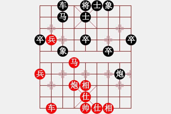 象棋棋譜圖片：一統(tǒng)江湖 阿神[9561102] 和 雪兒[349454225] - 步數(shù)：50 