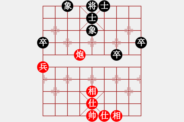 象棋棋譜圖片：一統(tǒng)江湖 阿神[9561102] 和 雪兒[349454225] - 步數(shù)：70 