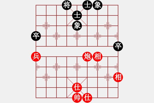 象棋棋譜圖片：一統(tǒng)江湖 阿神[9561102] 和 雪兒[349454225] - 步數(shù)：80 