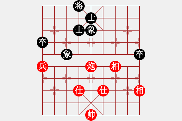 象棋棋譜圖片：一統(tǒng)江湖 阿神[9561102] 和 雪兒[349454225] - 步數(shù)：92 