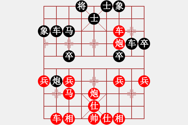 象棋棋譜圖片：xxhh(9級(jí))-勝-daxialuobo(9級(jí)) - 步數(shù)：39 