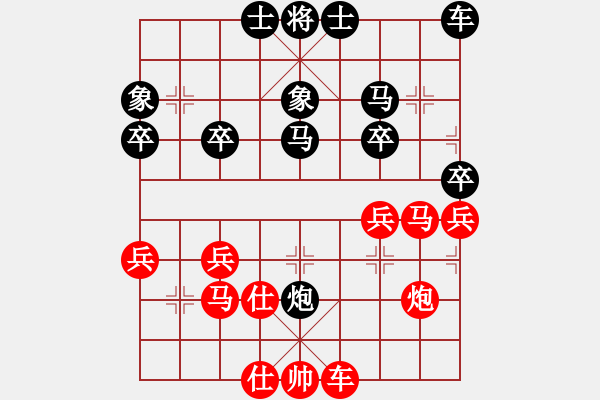 象棋棋譜圖片：大眼妹【業(yè)5-1】先勝情字殺手【業(yè)3-1】 - 步數(shù)：30 