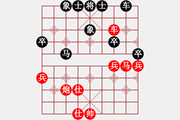 象棋棋譜圖片：大眼妹【業(yè)5-1】先勝情字殺手【業(yè)3-1】 - 步數(shù)：40 