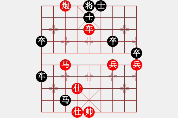 象棋棋譜圖片：大眼妹【業(yè)5-1】先勝情字殺手【業(yè)3-1】 - 步數(shù)：50 