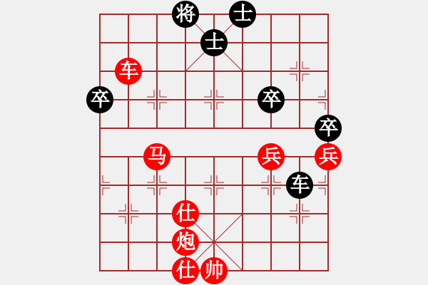 象棋棋譜圖片：大眼妹【業(yè)5-1】先勝情字殺手【業(yè)3-1】 - 步數(shù)：57 