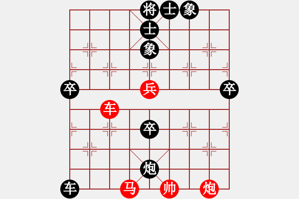 象棋棋譜圖片：玉樓東(8段)-負-閃電戰(zhàn)(月將) - 步數(shù)：100 