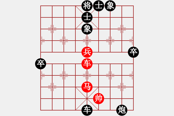 象棋棋譜圖片：玉樓東(8段)-負-閃電戰(zhàn)(月將) - 步數(shù)：110 