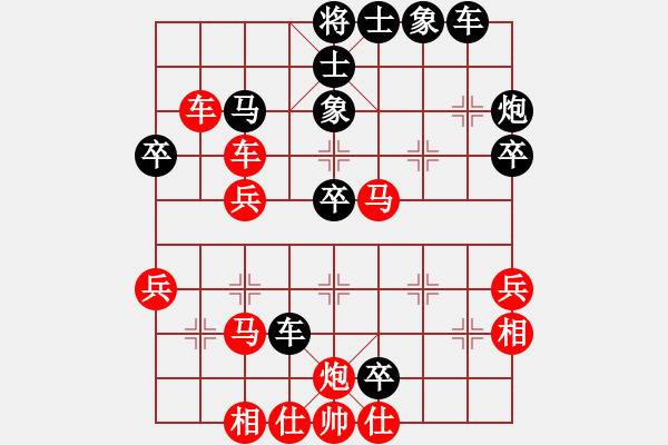 象棋棋譜圖片：玉樓東(8段)-負-閃電戰(zhàn)(月將) - 步數(shù)：40 