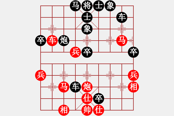 象棋棋譜圖片：玉樓東(8段)-負-閃電戰(zhàn)(月將) - 步數(shù)：50 