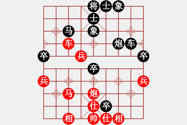 象棋棋譜圖片：玉樓東(8段)-負-閃電戰(zhàn)(月將) - 步數(shù)：60 