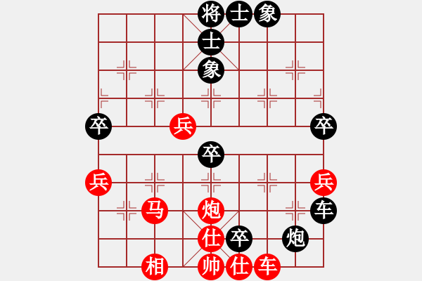 象棋棋譜圖片：玉樓東(8段)-負-閃電戰(zhàn)(月將) - 步數(shù)：70 