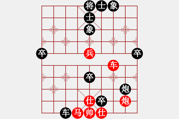 象棋棋譜圖片：玉樓東(8段)-負-閃電戰(zhàn)(月將) - 步數(shù)：90 