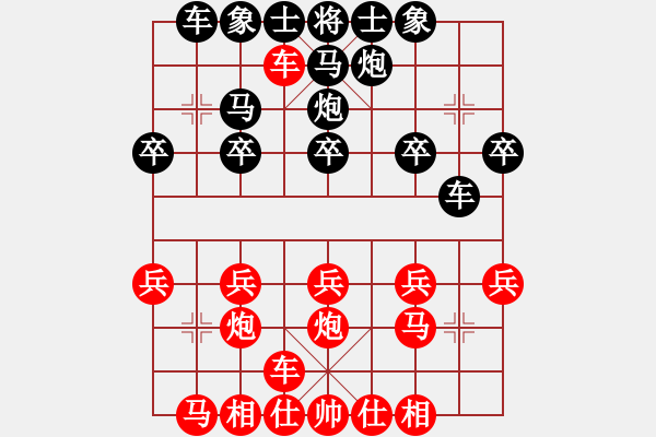 象棋棋譜圖片：第2輪劉春雨先勝童木金順炮橫車對直車“上饒市第7屆象棋棋王賽” - 步數(shù)：20 