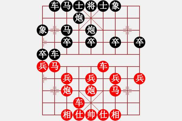 象棋棋譜圖片：第2輪劉春雨先勝童木金順炮橫車對直車“上饒市第7屆象棋棋王賽” - 步數(shù)：30 