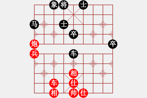 象棋棋譜圖片：湘軍先鋒(日帥)-勝-愛了就愛了(日帥) - 步數(shù)：100 