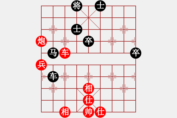 象棋棋譜圖片：湘軍先鋒(日帥)-勝-愛了就愛了(日帥) - 步數(shù)：110 