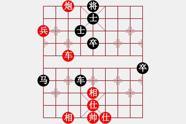 象棋棋譜圖片：湘軍先鋒(日帥)-勝-愛了就愛了(日帥) - 步數(shù)：120 