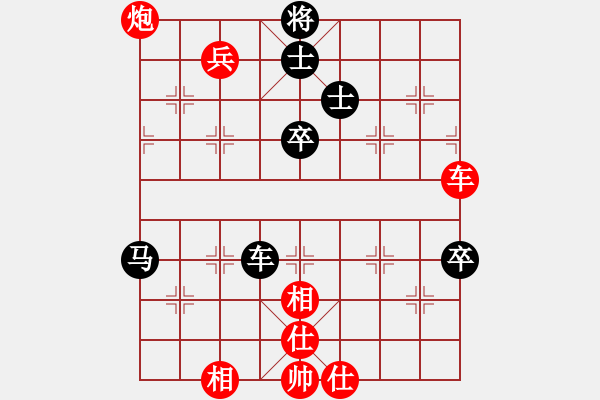 象棋棋譜圖片：湘軍先鋒(日帥)-勝-愛了就愛了(日帥) - 步數(shù)：130 