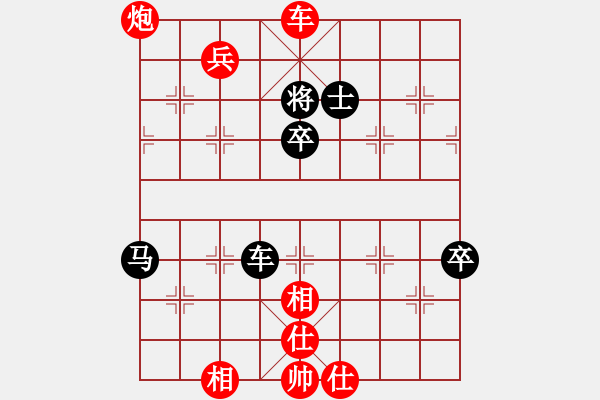 象棋棋譜圖片：湘軍先鋒(日帥)-勝-愛了就愛了(日帥) - 步數(shù)：137 