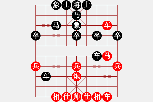 象棋棋譜圖片：湘軍先鋒(日帥)-勝-愛了就愛了(日帥) - 步數(shù)：30 