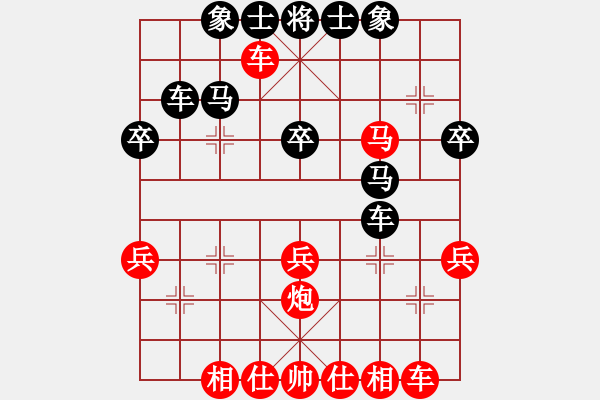 象棋棋譜圖片：湘軍先鋒(日帥)-勝-愛了就愛了(日帥) - 步數(shù)：40 