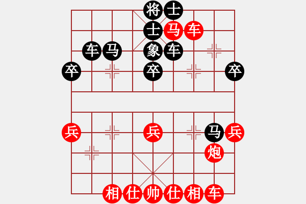 象棋棋譜圖片：湘軍先鋒(日帥)-勝-愛了就愛了(日帥) - 步數(shù)：50 