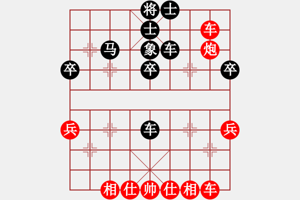 象棋棋譜圖片：湘軍先鋒(日帥)-勝-愛了就愛了(日帥) - 步數(shù)：60 