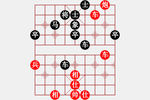 象棋棋譜圖片：湘軍先鋒(日帥)-勝-愛了就愛了(日帥) - 步數(shù)：70 