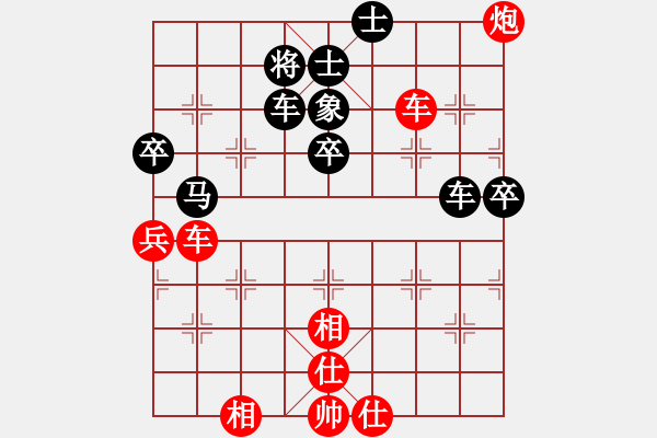 象棋棋譜圖片：湘軍先鋒(日帥)-勝-愛了就愛了(日帥) - 步數(shù)：80 