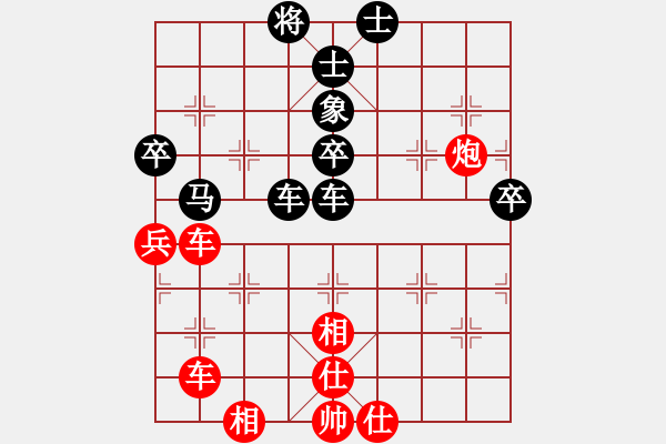 象棋棋譜圖片：湘軍先鋒(日帥)-勝-愛了就愛了(日帥) - 步數(shù)：90 