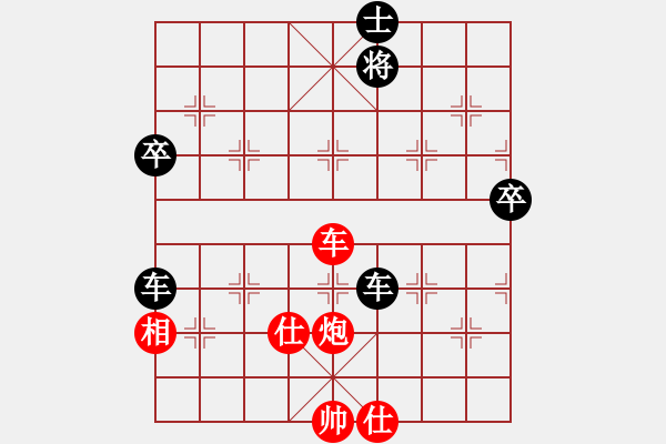 象棋棋譜圖片：郝繼超 先負(fù) 謝巋 - 步數(shù)：110 