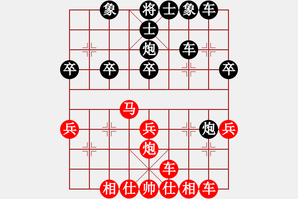 象棋棋譜圖片：漫步在雨中(1段)-勝-槍神和愛(ài)神(6段) - 步數(shù)：30 