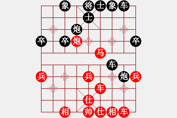 象棋棋譜圖片：漫步在雨中(1段)-勝-槍神和愛(ài)神(6段) - 步數(shù)：40 