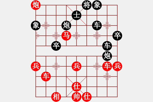 象棋棋譜圖片：漫步在雨中(1段)-勝-槍神和愛(ài)神(6段) - 步數(shù)：70 