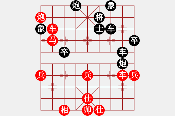 象棋棋譜圖片：漫步在雨中(1段)-勝-槍神和愛(ài)神(6段) - 步數(shù)：80 