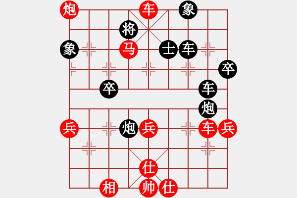 象棋棋譜圖片：漫步在雨中(1段)-勝-槍神和愛(ài)神(6段) - 步數(shù)：90 