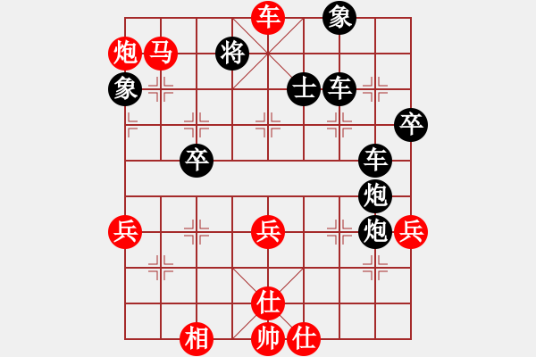 象棋棋譜圖片：漫步在雨中(1段)-勝-槍神和愛(ài)神(6段) - 步數(shù)：93 