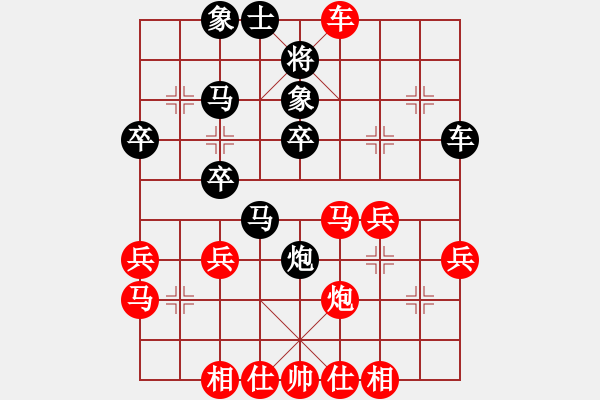 象棋棋譜圖片：京津好斗(4段)-和-佬虎掛念潴(7段) - 步數(shù)：40 