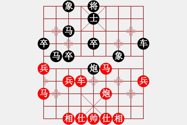 象棋棋譜圖片：京津好斗(4段)-和-佬虎掛念潴(7段) - 步數(shù)：50 