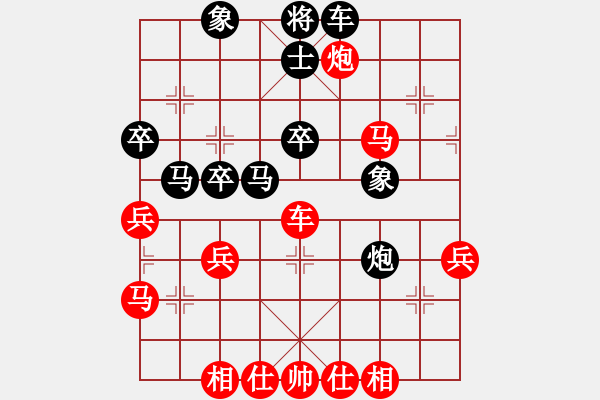 象棋棋譜圖片：京津好斗(4段)-和-佬虎掛念潴(7段) - 步數(shù)：60 