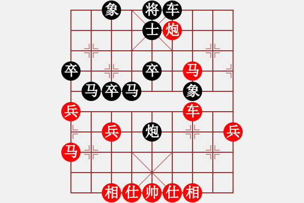 象棋棋譜圖片：京津好斗(4段)-和-佬虎掛念潴(7段) - 步數(shù)：86 