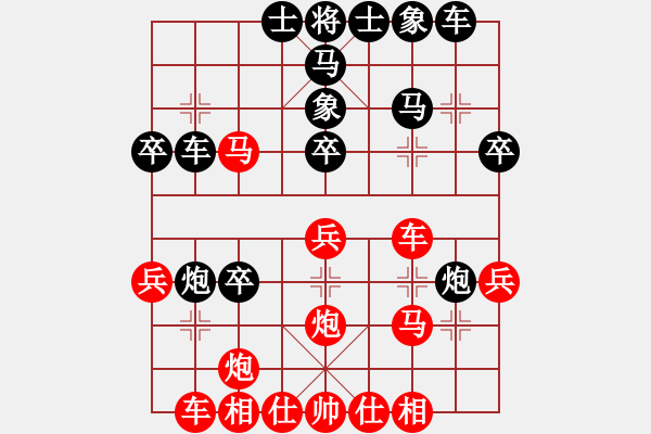 象棋棋譜圖片：煩你(5段)-勝-咸安王(8段) - 步數(shù)：30 