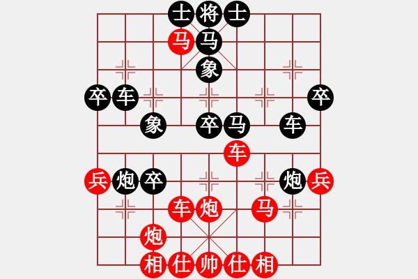 象棋棋譜圖片：煩你(5段)-勝-咸安王(8段) - 步數(shù)：40 