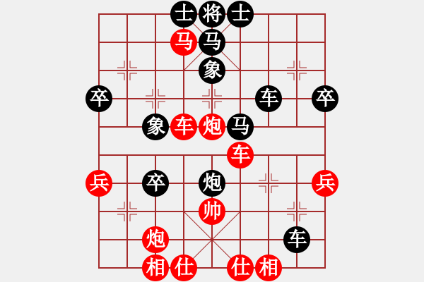 象棋棋譜圖片：煩你(5段)-勝-咸安王(8段) - 步數(shù)：50 